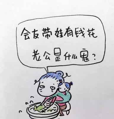 每个月都发烧