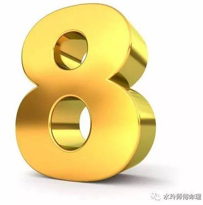 1979年属羊幸运数字