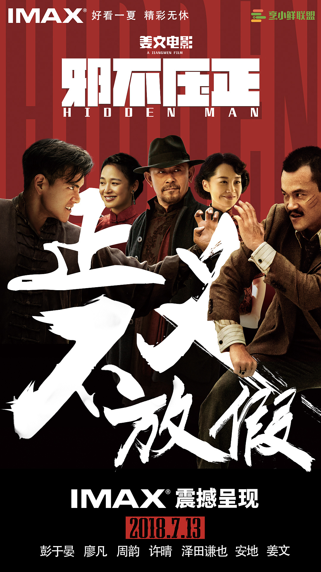 剧照