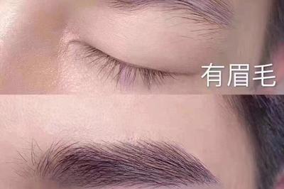 美容店纹眉毛多少钱