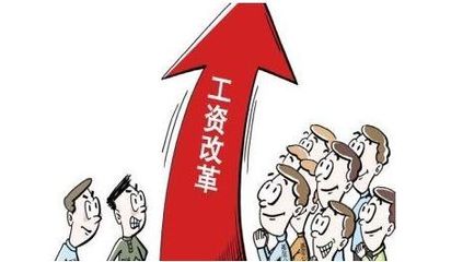 辞退公务员