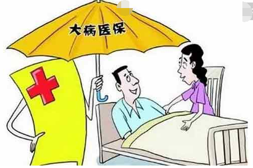 新生儿买医疗保险