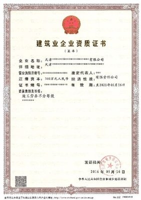 注销营业执照去哪里