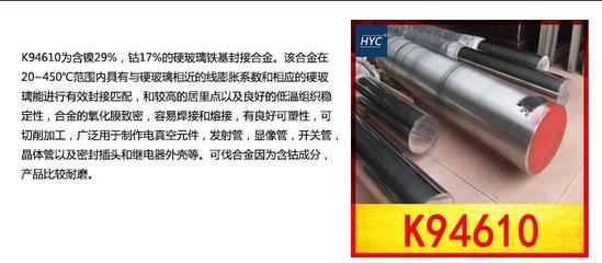 玻璃和铁哪个硬