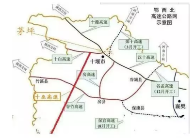 西十高铁什么时候通车