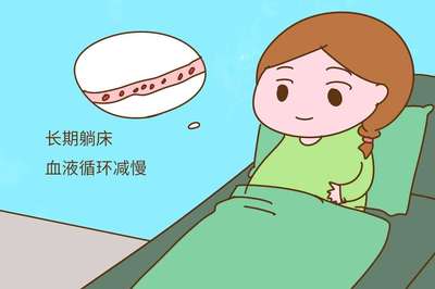 怀孕了气血不足怎么办