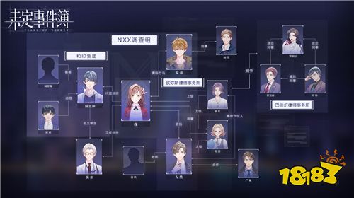 应用截图1