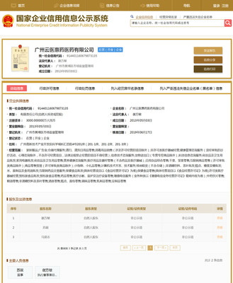 郑州做网站公司哪个好，Xi安做网站公司哪个好？