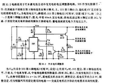 汽车电路PUR代表什么