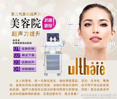 除皱哪家美容院好