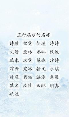 诗在五行中属什么