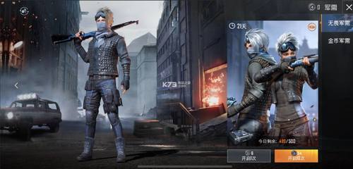 19体育客户端下载 电脑版 游戏详情