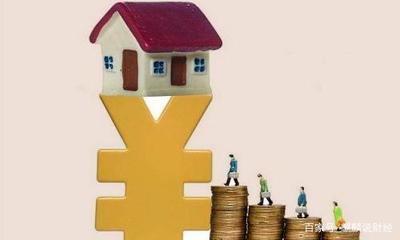 50万的房子首付多少钱