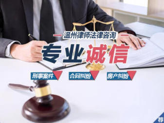 债权纠纷律师咨询
