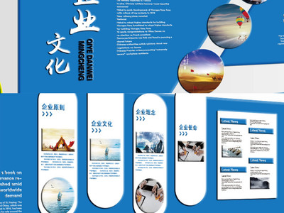 企业文化500字怎么写