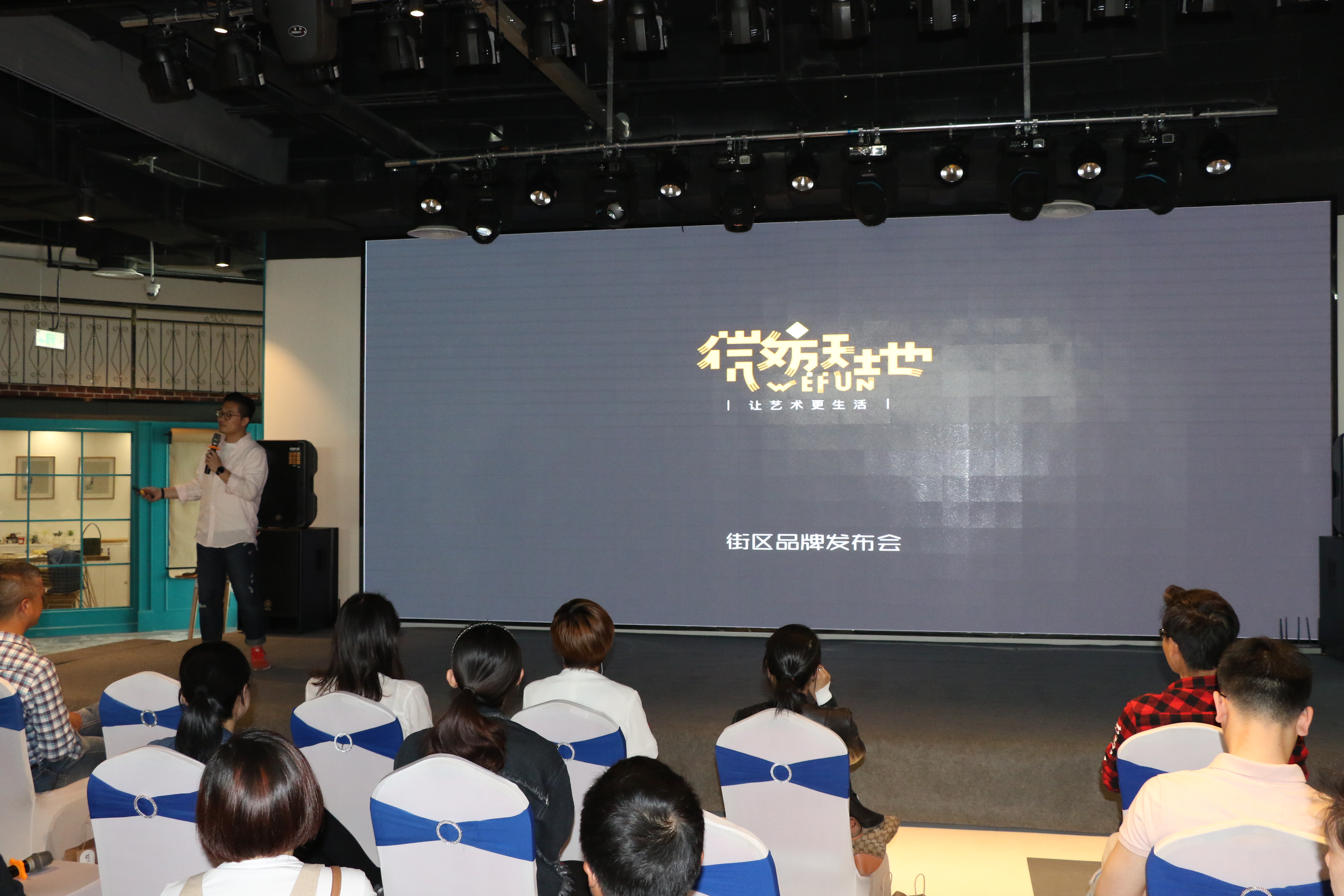 九游会官方网站在峰会现场展示