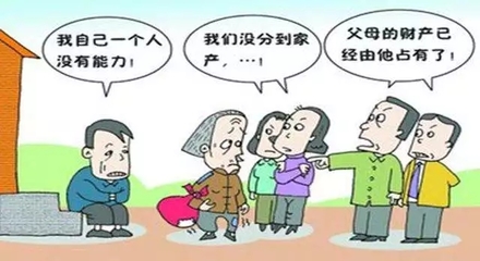 赡养老人的法律规定