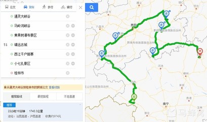 桂林到桂平自驾游攻略
