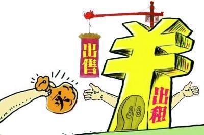 商铺违约金一般是多少