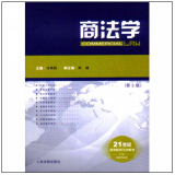 什么是民事诉讼法学