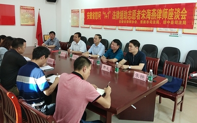 淮南律师事务所咨询电话