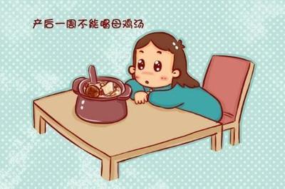 月子不能吃