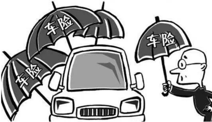 交通事故财产损失保险公司赔吗