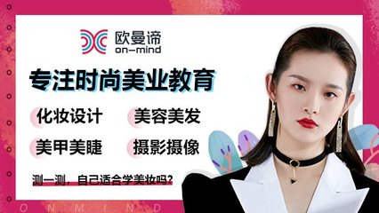 美甲资格证书怎么考
