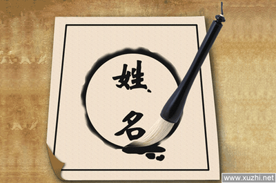 起名大师