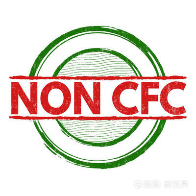 non-CFC是什么意思