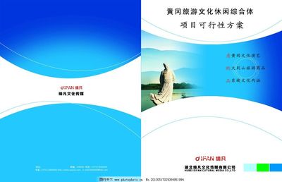 爱格板做橱柜门