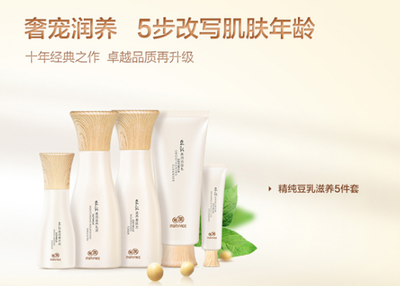 混合型痘痘肌的护肤品