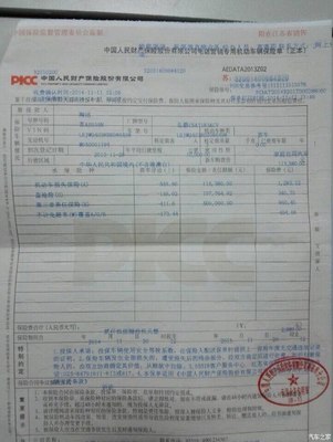 保险单怎么贷款
