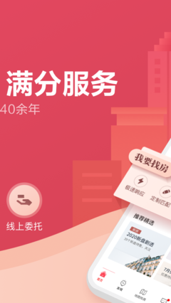 上海买房贷款计算