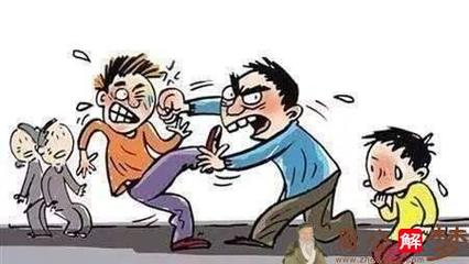 梦见自己打架了