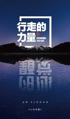 楼盘slogan