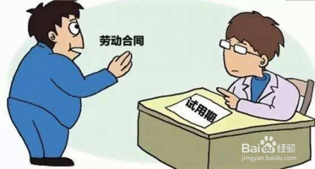 劳动合同到期单位不续签