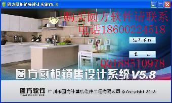 松原买橱柜去哪