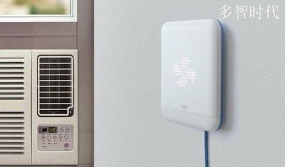 哪几款手机可以开空调