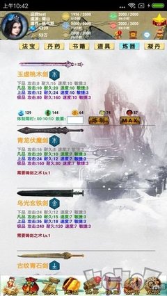 宏五行属什么