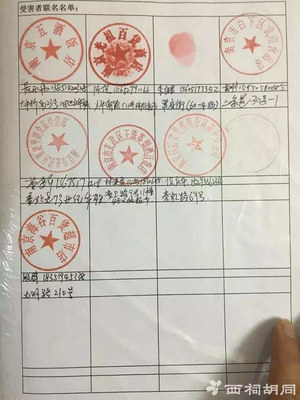 太原公证处在哪个位置