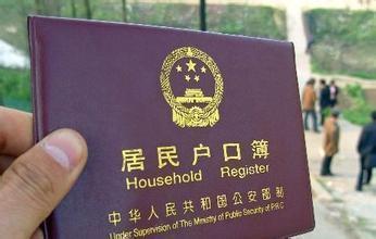 女方离婚后户口怎么办