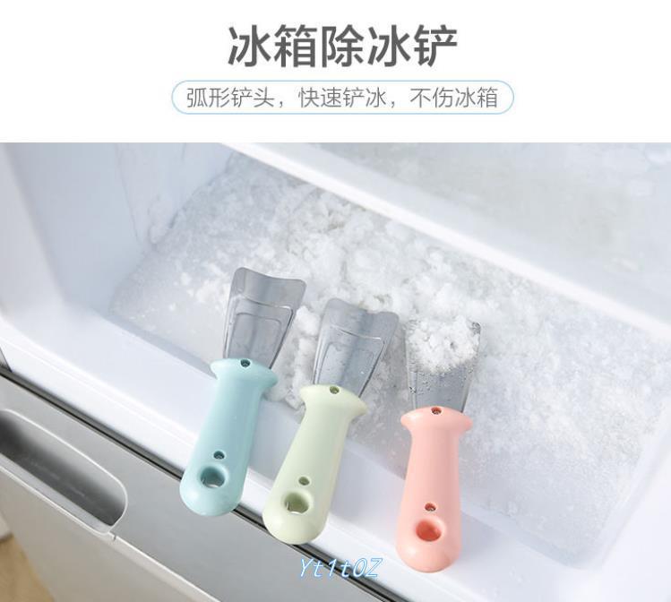 为什么厨房冰柜要除霜