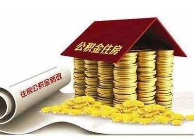 第三套房产可以贷款吗