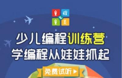 石家庄电脑免费培训