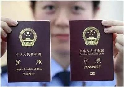 外地人在上海办理护照