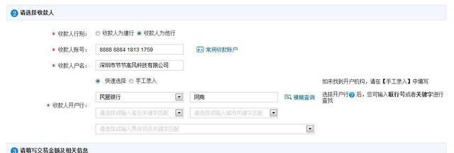 网商银行 有什么用
