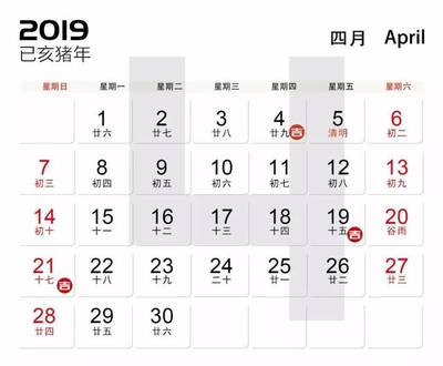 明天是不是黄道吉日