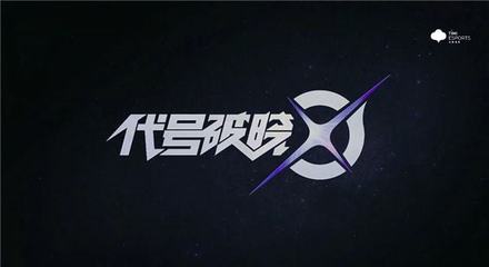 澳门aaa娱乐游戏大全截图