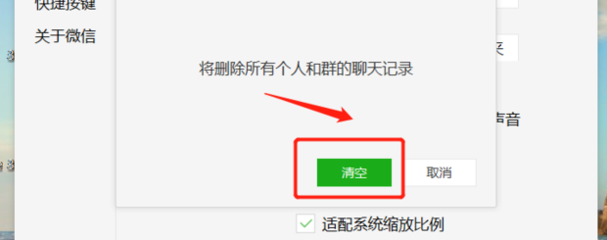 微信有电脑版本吗